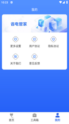 Сţʡ��ܼ�app��ͼ0