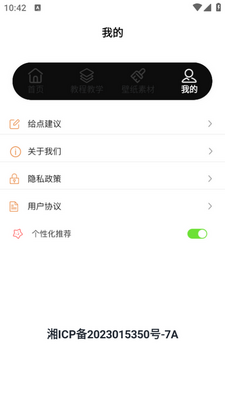 ��ͼPͼ����app��ͼ0