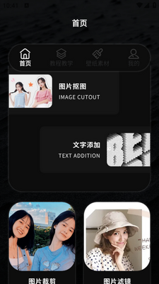 ��ͼPͼ����app��ͼ1