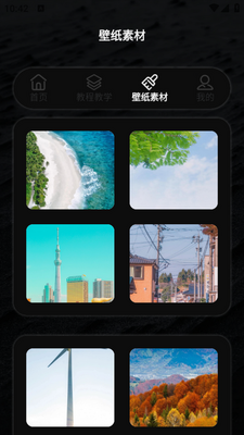 ��ͼPͼ����app��ͼ2