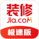 ���װ�޼��ٰ�app5.0.7 ���°�