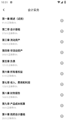 ����������ѧapp��ͼ1