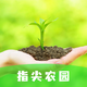 ָ��ũ԰app1.0.0��׿��