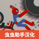 ����˲�ż���ֳ����°�v1.23 ��׿�˵���