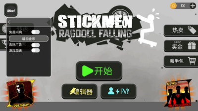 ����˲�ż���ֳ����°��ͼ5