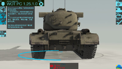 װ�׼��Ա(Armor Inspector)��ͼ0