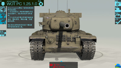 װ�׼��Ա(Armor Inspector)��ͼ2