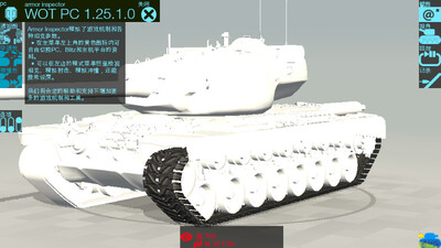װ�׼��Ա(Armor Inspector)��ͼ3