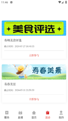 �����ٴ�app��ͼ0