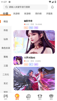 ������app��ͼ1