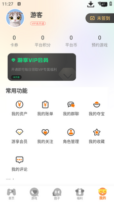 ������app��ͼ4