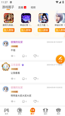 ������app��ͼ0