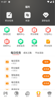 ������app��ͼ3