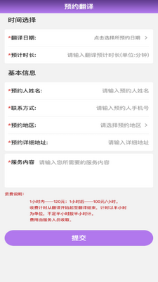 听苏app截图1