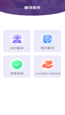 听苏app截图2