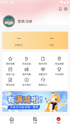 ��������app��ͼ1