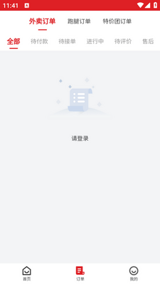 ��������app��ͼ0
