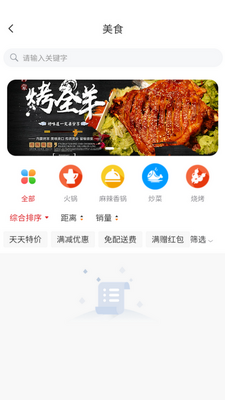 ��������app��ͼ3