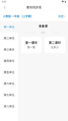 ����ҵ����������Ѱ��ͼ1