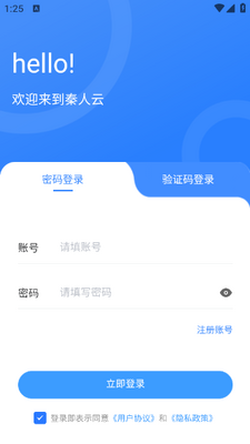 ������HR app��ͼ3