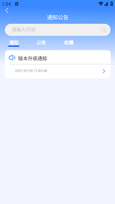 ������HR app��ͼ1