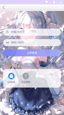 ����������ƽ̨��ͼ2