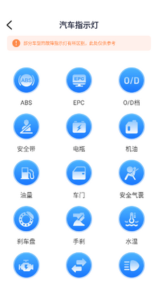 Υ�½�ͨ���app��ͼ4