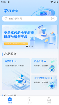 ���󱦷���app��ͼ0