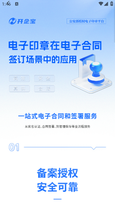 ���󱦷���app��ͼ3