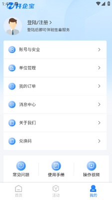 ���󱦷���app��ͼ1