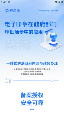 ���󱦷���app��ͼ4