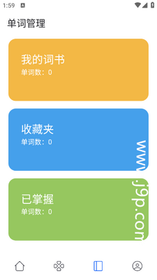 ���ĵ���app��ͼ2