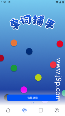 ���ĵ���app��ͼ1