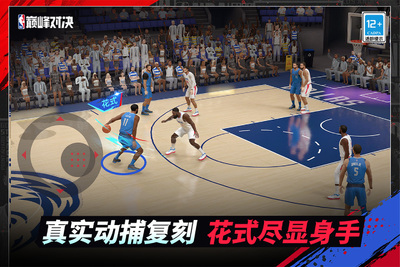 NBA�۷�Ծ��������ذ�װ��ͼ2