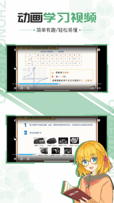 ��ѧ��app��ͼ0