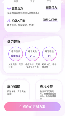 upԪ������app���°��ͼ0