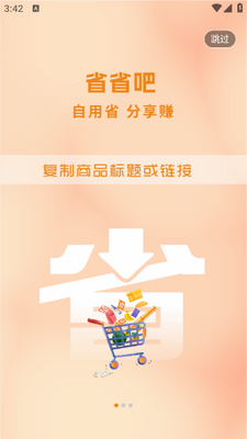 ʡʡ��app��ͼ0