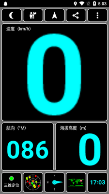GPS��������(GPS Test������)��ͼ1