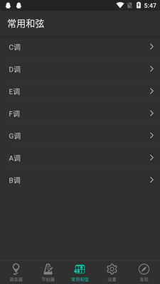 �����������ֻ���Ѱ�app��ͼ2