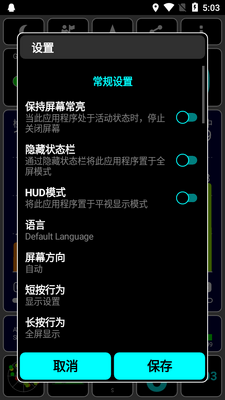 GPS��������(GPS Test������)��ͼ4