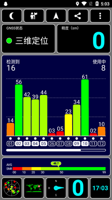 GPS��������(GPS Test������)��ͼ5