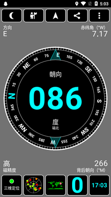 GPS��������(GPS Test������)��ͼ2