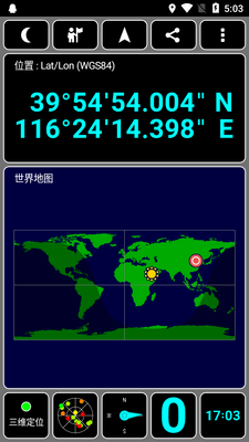 GPS��������(GPS Test������)��ͼ3