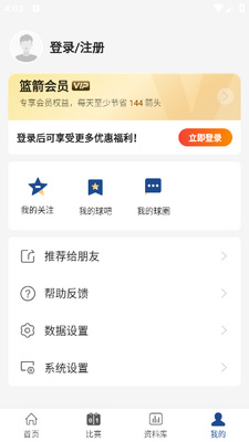 ��������app��ͼ2