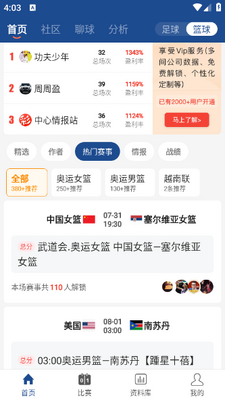 ��������app��ͼ3