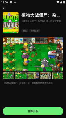 ��������app��ͼ3