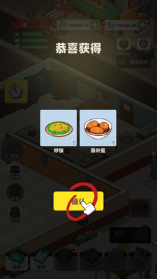 �в�����Ϸ��ͼ3