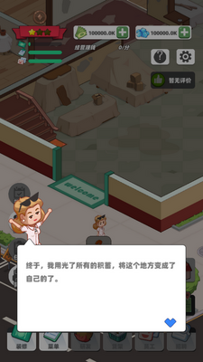 �в�����Ϸ��ͼ0