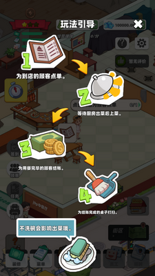 �в�����Ϸ��ͼ2