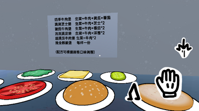 老爹汉堡店3D版免费版截图1